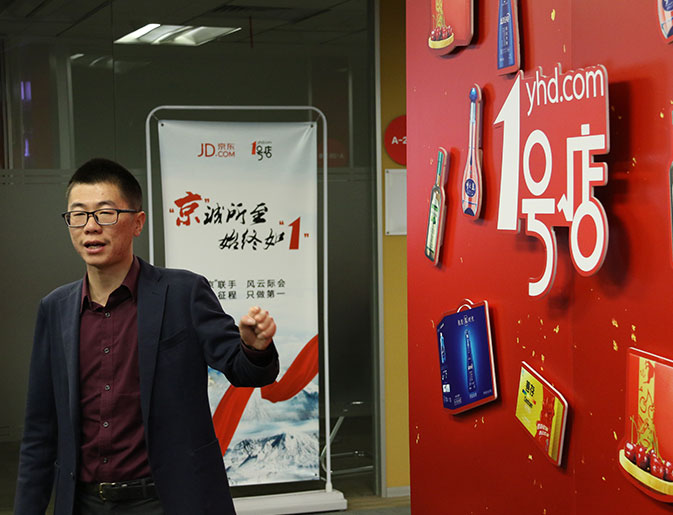 解密京東人才觀及發(fā)展項(xiàng)目實(shí)踐