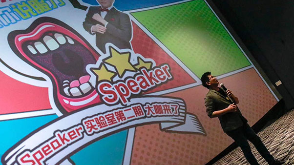 黃執(zhí)中-說服力