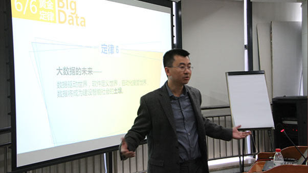 涂子沛-大數(shù)據(jù)之巔