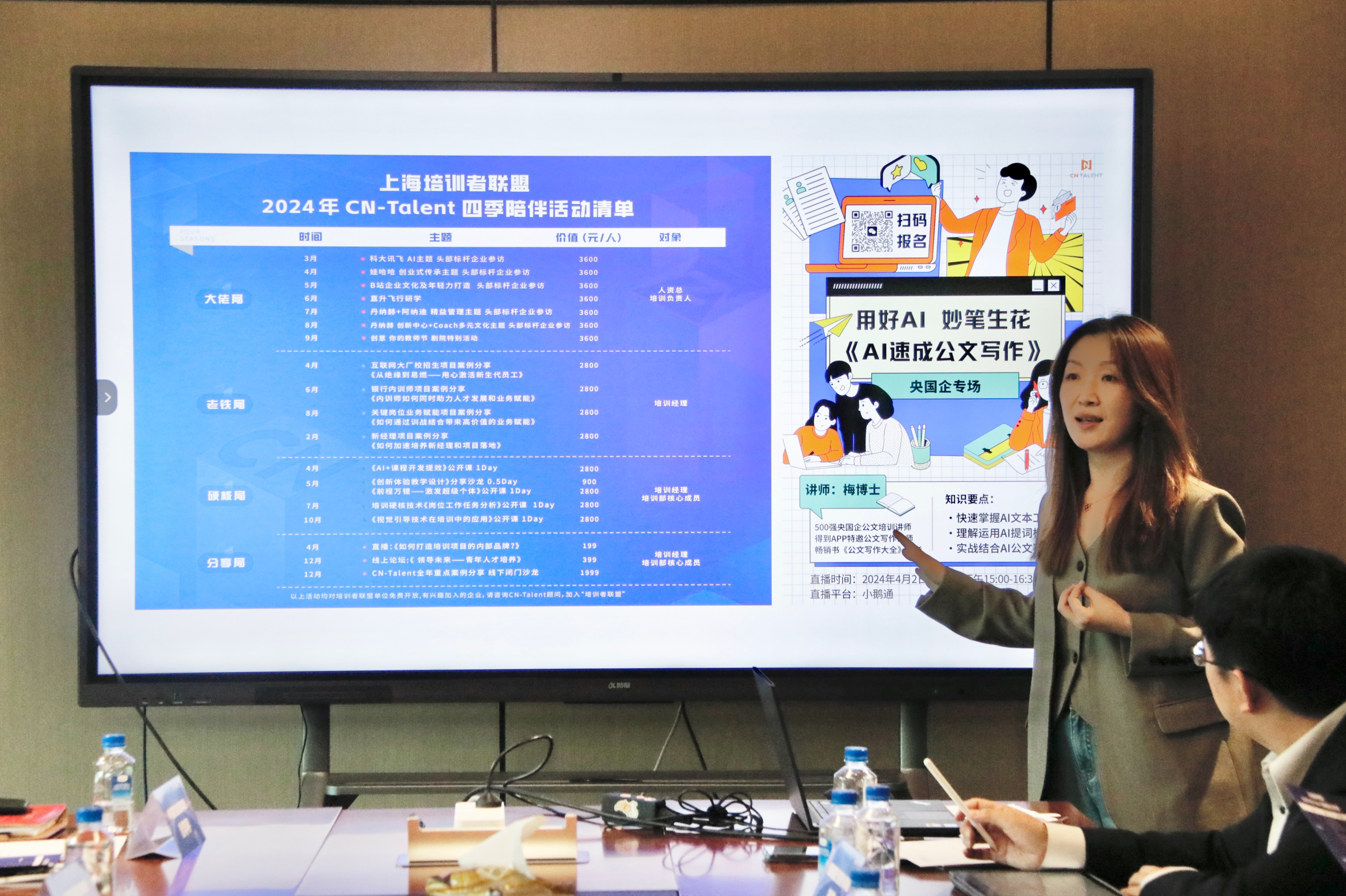 1715828072453124.jpg 微信圖片_20240329184204.jpg