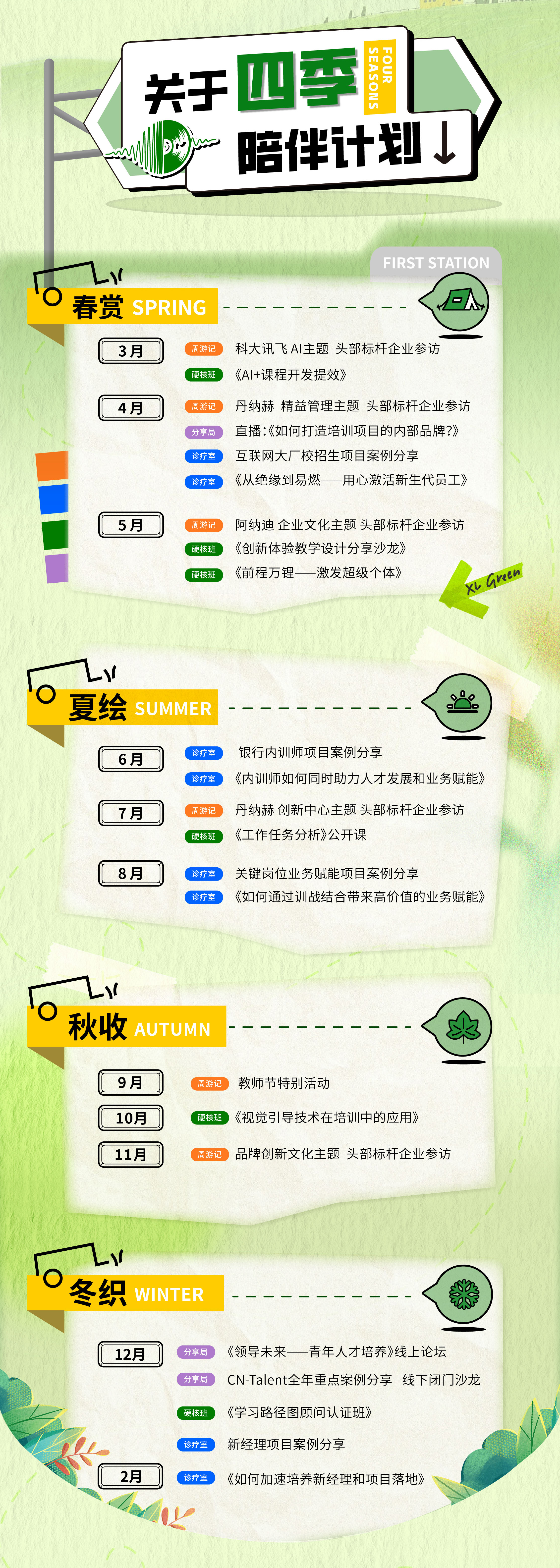 1715829831971055.jpg 微信圖片_20240229152115.jpg